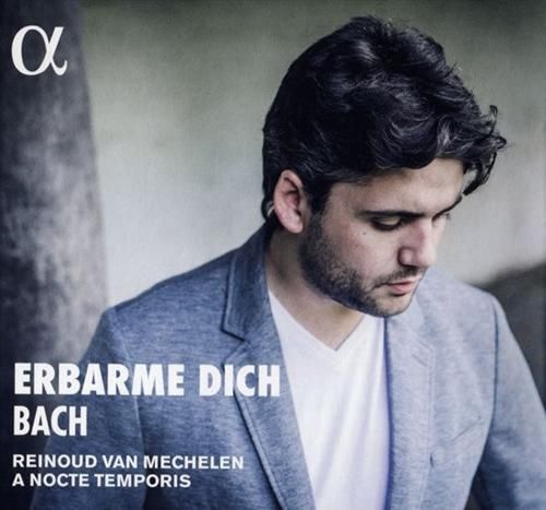 Erbarme dich