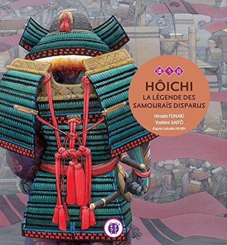Hôichi