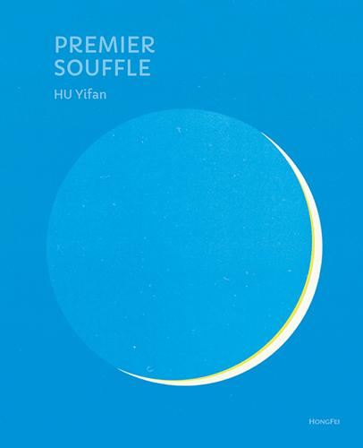 Premier souffle